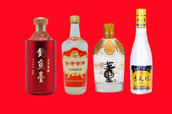 镇江丹阳市回收老酒.jpg